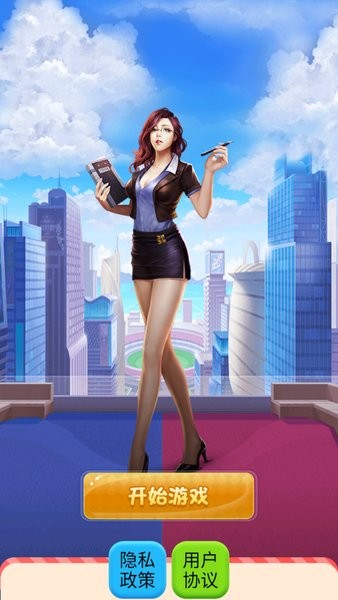 答題我最牛紅包版 v1.0 安卓版 2