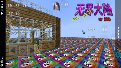 我的世界無盡幸運(yùn)方塊大陸整合包 v1.12.2 安卓版 0