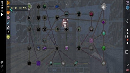 我的世界無盡幸運(yùn)方塊大陸整合包 v1.12.2 安卓版 2