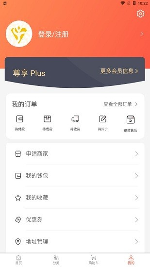 暗騰u購app安卓版 v1.1.9 手機(jī)版 0