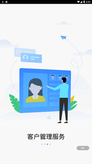 創(chuàng)新頭條聯(lián)通客戶端 v3.7.51 安卓手機(jī)版 0