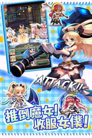 我的女仆有點(diǎn)壞最新版 v1.0.81 安卓版 1