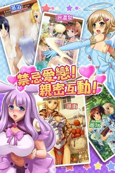 我的女仆有點(diǎn)壞最新版 v1.0.81 安卓版 3