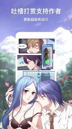 掌中漫畫 掌中漫畫下載