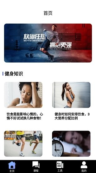 樂娛體育平臺 v1.0.0 安卓版 2