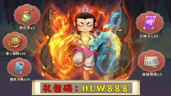 葫蘆娃行商記官方版 v3.7.90 安卓版 1