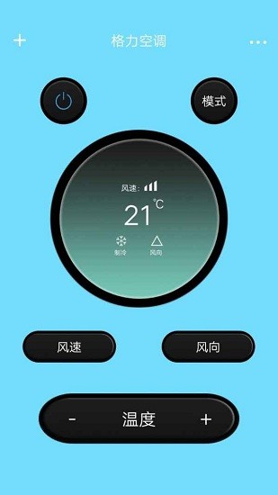 萬能空調(diào)電視遙控器