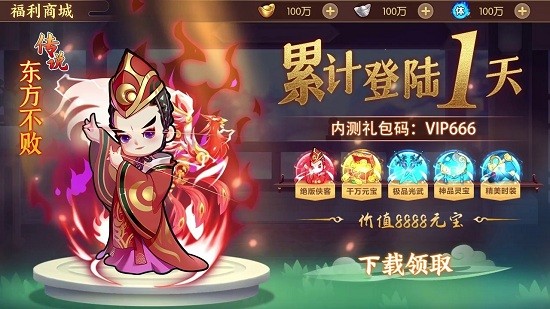 熱血武館手游 v1.4.17 安卓版 0