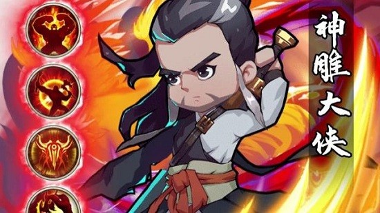 熱血武館手游 v1.4.17 安卓版 1