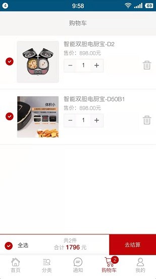 歐之家精選app最新版 v1.0.6 安卓版 2