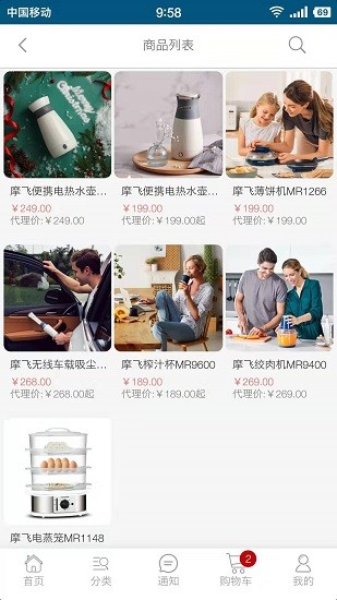 歐之家精選app最新版 v1.0.6 安卓版 0