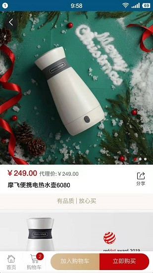 歐之家精選app最新版 v1.0.6 安卓版 3