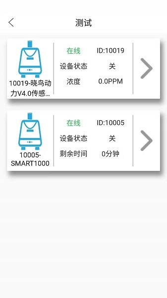 曉鳥動(dòng)力app下載