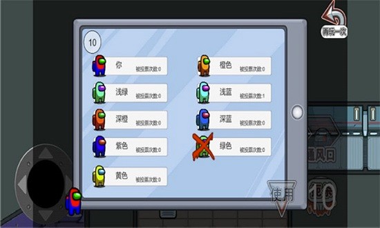 太空狼人吃雞大作戰(zhàn) v1.0 安卓版 0