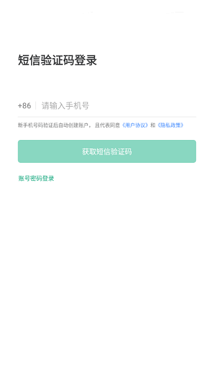 青浦慧食安 v6.86.9 安卓版 1