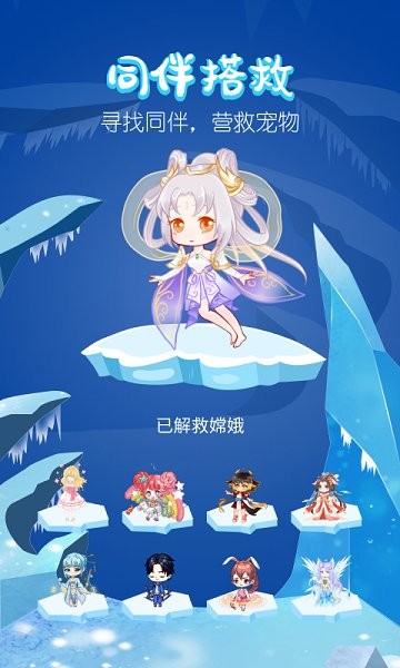 迷你桌面寵物app v1.2.2 安卓版 0