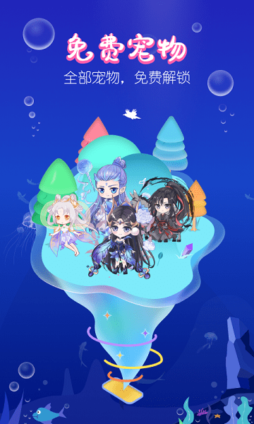 迷你桌面寵物安卓版 迷你桌面寵物軟件
