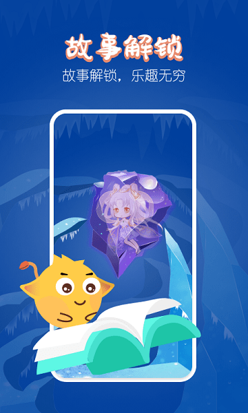 迷你桌面寵物app v1.2.2 安卓版 1