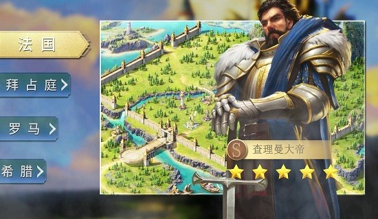 英雄世界英雄無(wú)敵最新版 v1.1.174.106599 安卓版 1