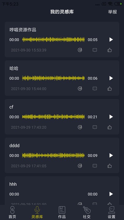 哆剪剪最新下载 哆剪剪app下载