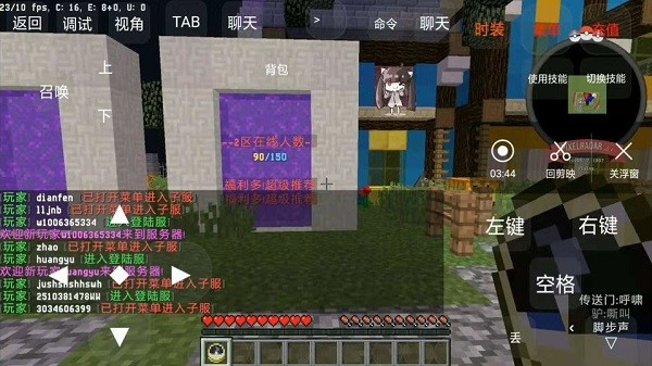 我的世界凌云神奇寶貝 v1.12.2 安卓版 0