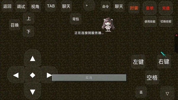 我的世界凌云神奇寶貝 v1.12.2 安卓版 1