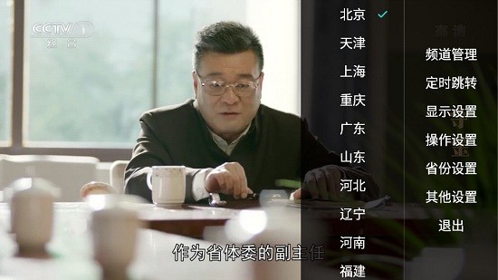 橙色直播去廣告版 v3.0.0 手機(jī)版 0