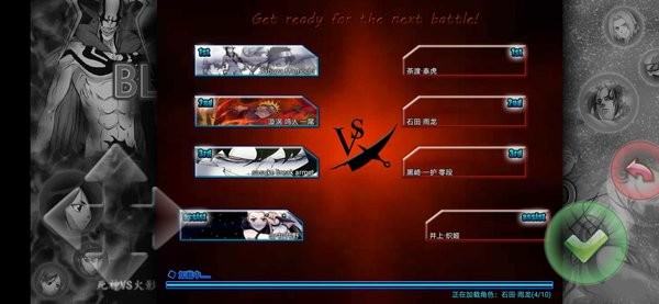 火影忍者風暴5手機版 v1.2.0 安卓版 0