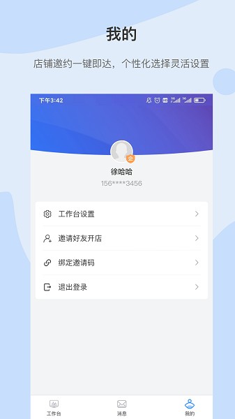 云鹿倉app 云鹿倉軟件