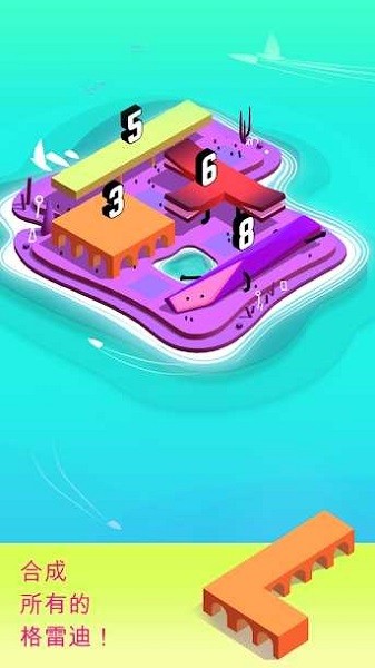 格雷迪群島游戲 v18 安卓版 1