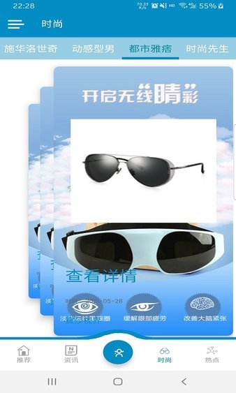 賽莎視界最新版 v1.0.1 安卓版 0