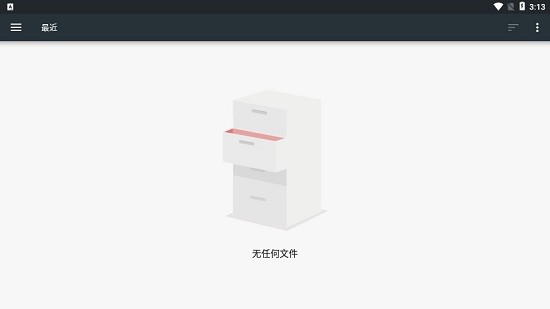 圖箱app v1.0.7 安卓版 0