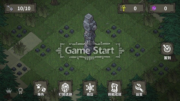 黑暗荒野最新版