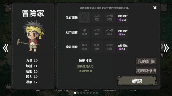 黑暗荒野中文版(the wild darkness) v1.1.62 安卓最新版 0