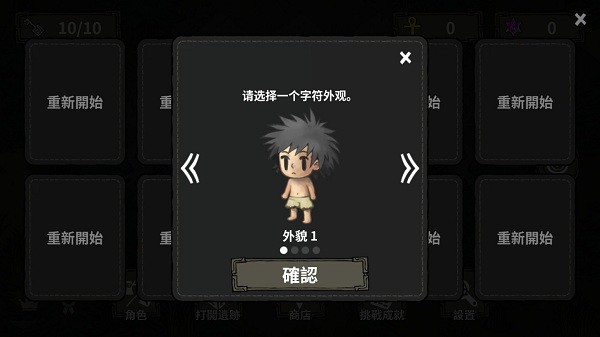 黑暗荒野中文版(the wild darkness) v1.1.62 安卓最新版 1