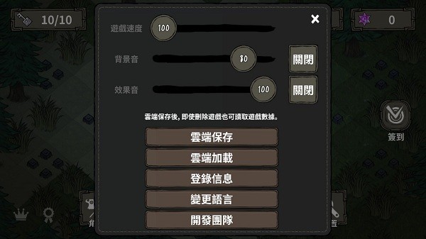 黑暗荒野中文版(the wild darkness) v1.1.62 安卓最新版 2