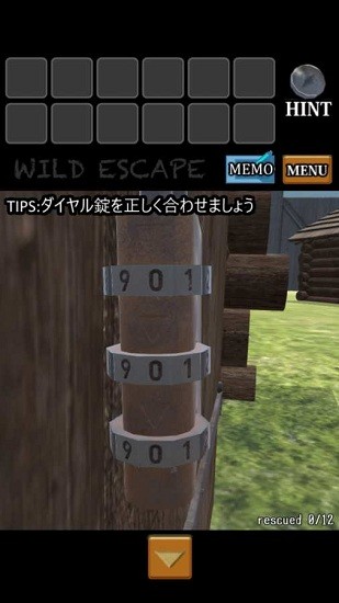 野外逃脫漢化版 v1.0.1 安卓版 3