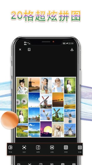 拼圖p圖app v2.8.6 安卓版 3