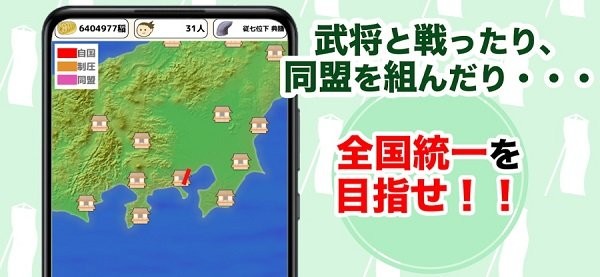 打造源平村吧 v1.0 安卓版 2
