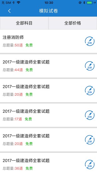 正邦教育app 正邦教育官方版