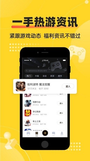 深井ios版 v5.4.2 iphone版 3