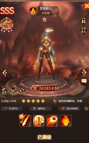 勇者與邪神手游 v1.21 安卓版 0