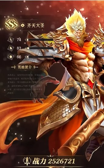 勇者與邪神手游 勇者與邪神手游下載