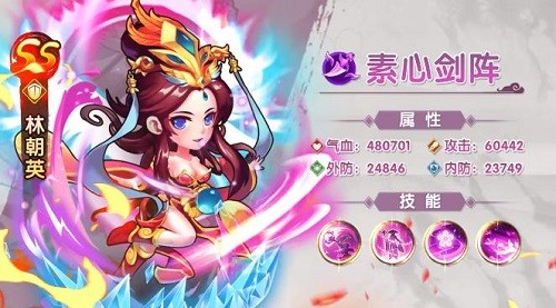 道江湖最新版 v1.4.17 安卓版 1