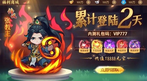 道江湖最新版 v1.4.17 安卓版 3