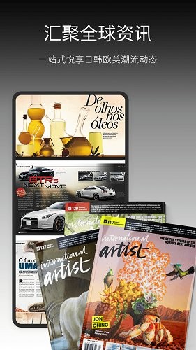 日韓雜志迷 v1.0.1 最新版 0