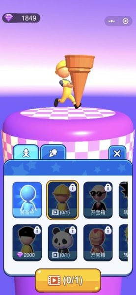 香甜冰淇淋手游 v1.0 安卓版 0