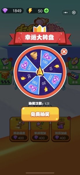 香甜冰淇淋手游 v1.0 安卓版 2