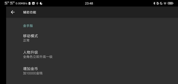 仙劍DOS懷舊版 v1.3.7 安卓官方版 1