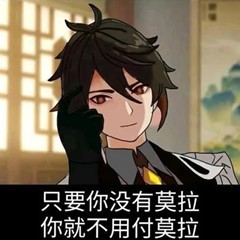 原神表情包圖片 原神表情包搞笑